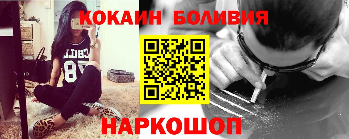 Кокаин VHQ Свободный