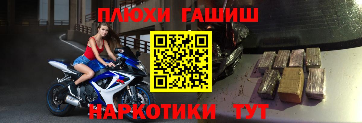 ГАШИШ гашик Свободный