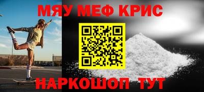 ешки Можайск