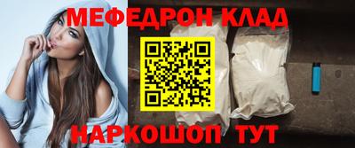 ешки Можайск