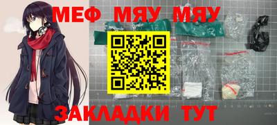 кристаллы Моздок
