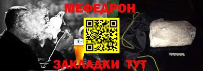 кристаллы Моздок