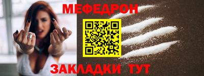 ешки Можайск