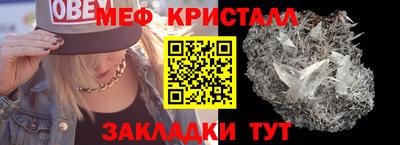 ешки Можайск