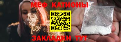 кристаллы Моздок