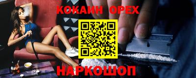 ешки Можайск