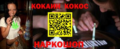 кристаллы Моздок