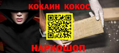 кристаллы Моздок