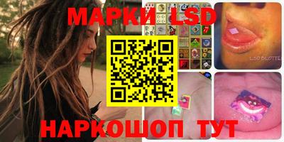 кристаллы Моздок