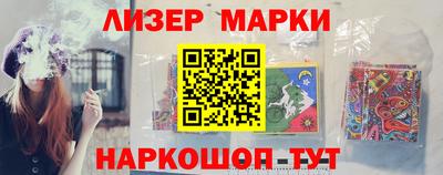 ешки Можайск