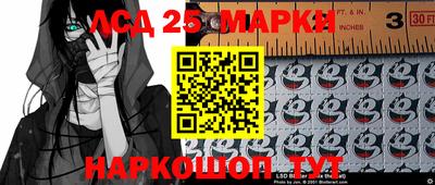 кристаллы Моздок