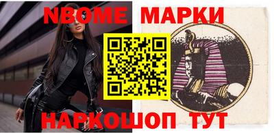 кристаллы Моздок