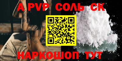 ешки Можайск