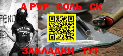 кристаллы Моздок