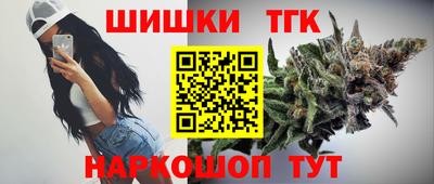 ешки Можайск