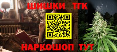 кристаллы Моздок