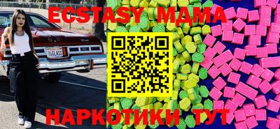 кристаллы Моздок