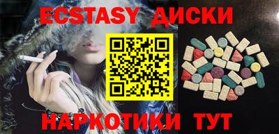 ешки Можайск