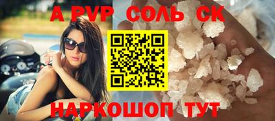 кристаллы Моздок