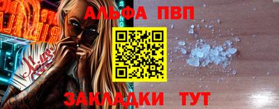 ешки Можайск