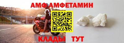 ешки Можайск