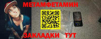 ешки Можайск