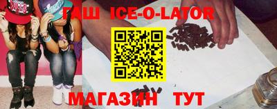 ешки Можайск