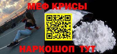 кристаллы Моздок