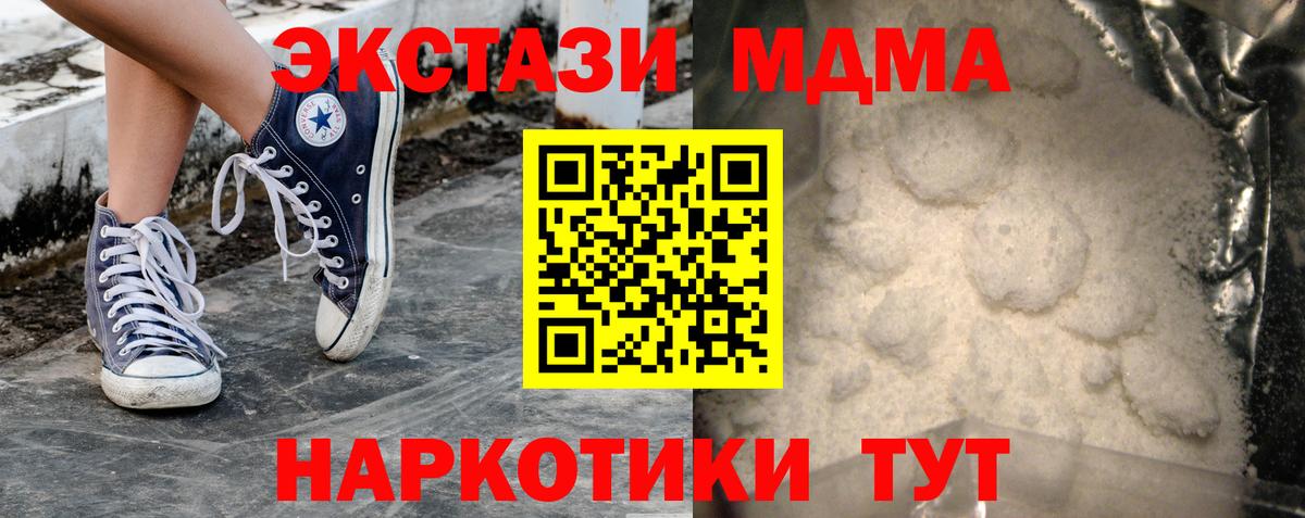 MDMA Molly Свободный