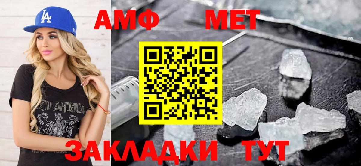 МЕТАМФЕТАМИН Декстрометамфетамин 99.9% Свободный