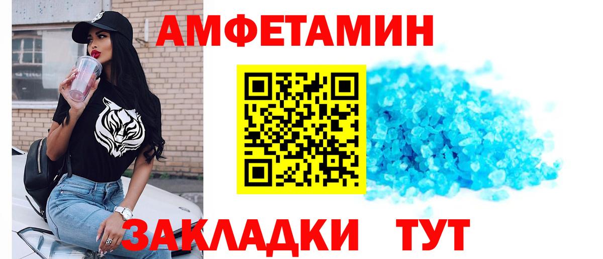 Свободный  Метамфетамин кристалл  Вход с VPN 