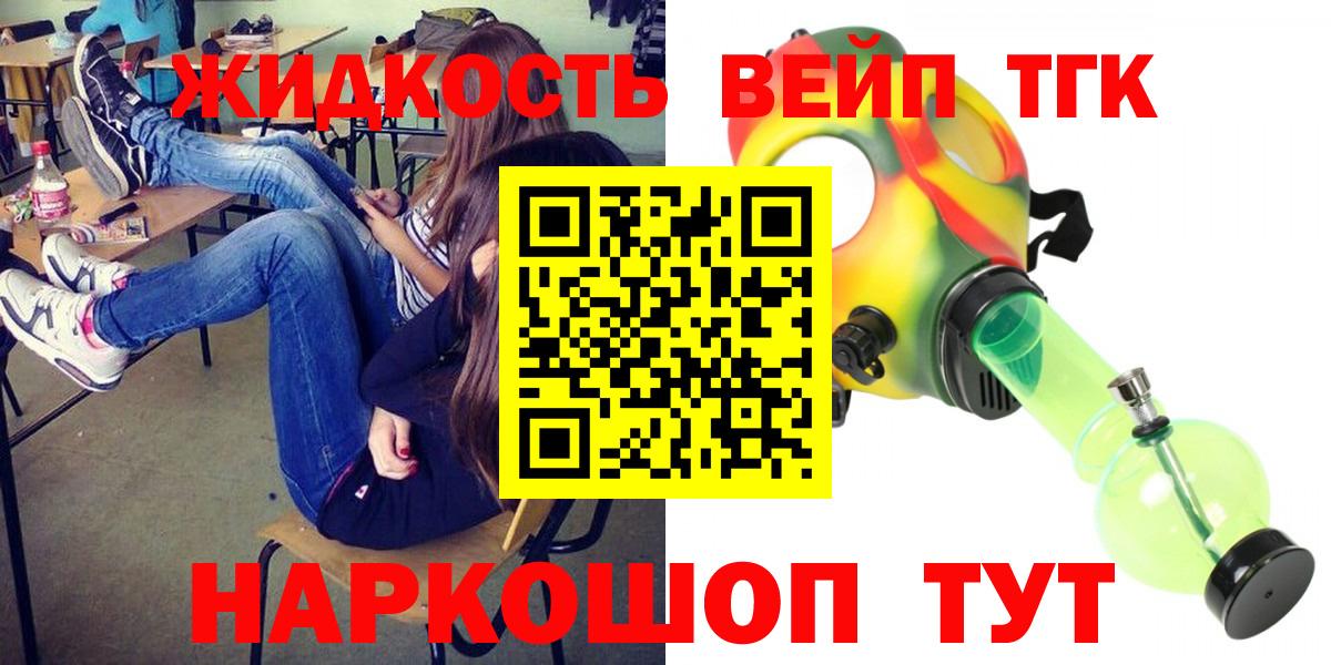 ТГК THC oil Свободный